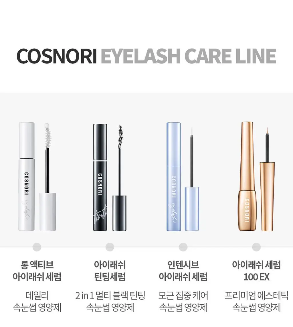 [영양케어+클렌징] 코스노리 롱 액티브 비건 마스카라 리무버 상세페이지 29